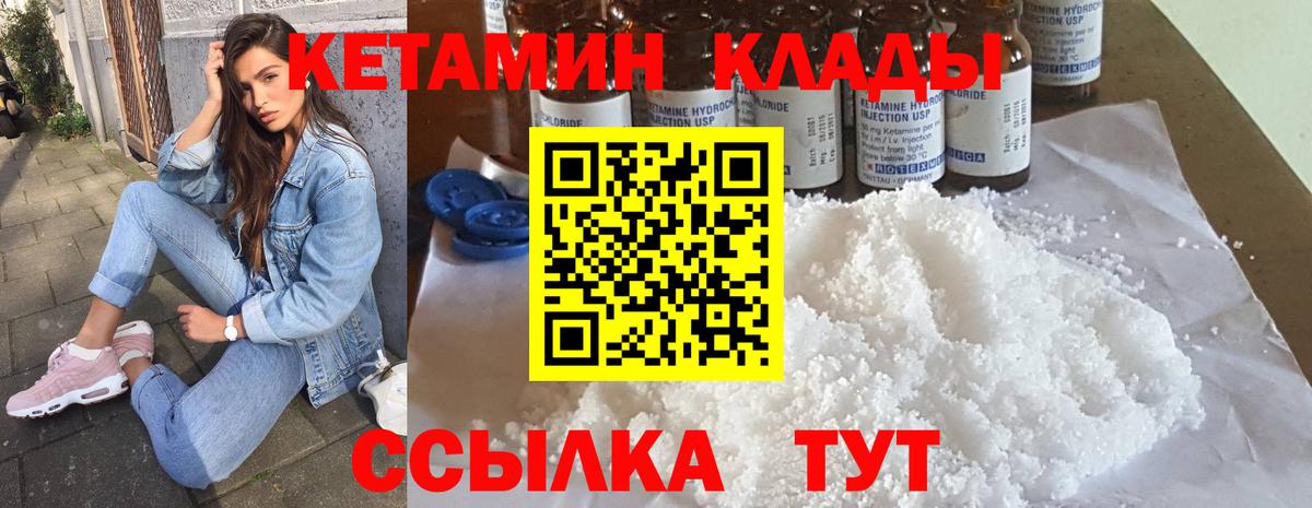 Меф МЯУ МЯУ  Славянск-на-Кубани  МДМА  Гашиш  COCAIN  Вход с VPN  Меф   Гашиш  Канабис 