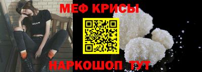 молекула духа Мариинск