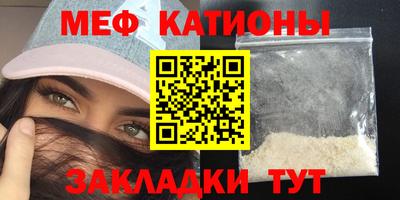 спайс Малгобек