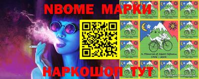 молекула духа Мариинск