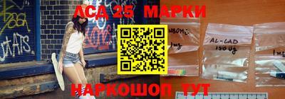 спайс Малгобек