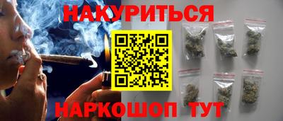 спайс Малгобек