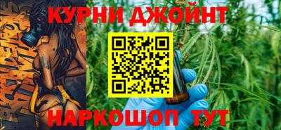 молекула духа Мариинск