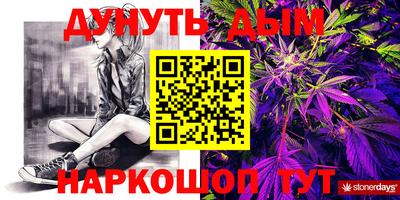 молекула духа Мариинск