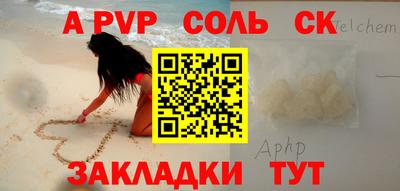 молекула духа Мариинск