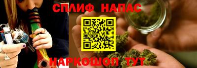молекула духа Мариинск