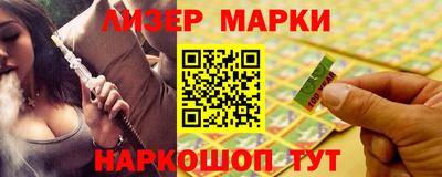 молекула духа Мариинск