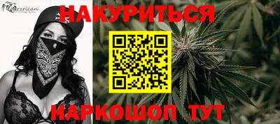 спайс Малгобек