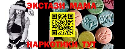 молекула духа Мариинск