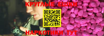 молекула духа Мариинск
