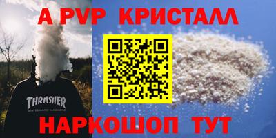 спайс Малгобек