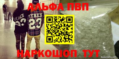 спайс Малгобек