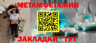 молекула духа Мариинск