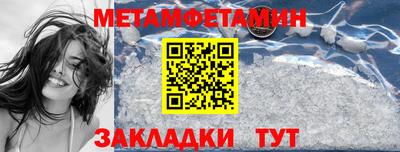 спайс Малгобек