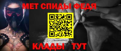 спайс Малгобек