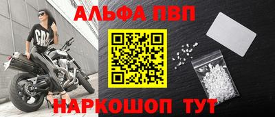 молекула духа Мариинск
