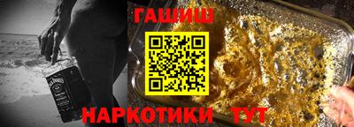 спайс Малгобек