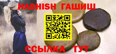 спайс Малгобек