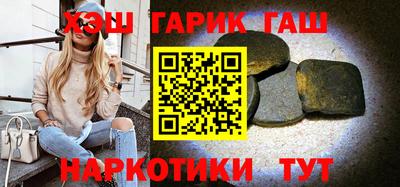 молекула духа Мариинск