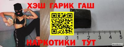 молекула духа Мариинск