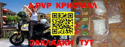 молекула духа Мариинск