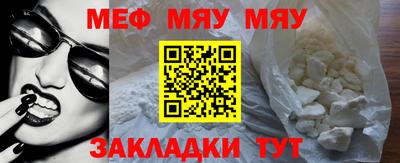 спайс Малгобек