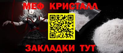 молекула духа Мариинск
