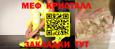 спайс Малгобек