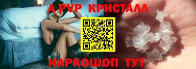 молекула духа Мариинск