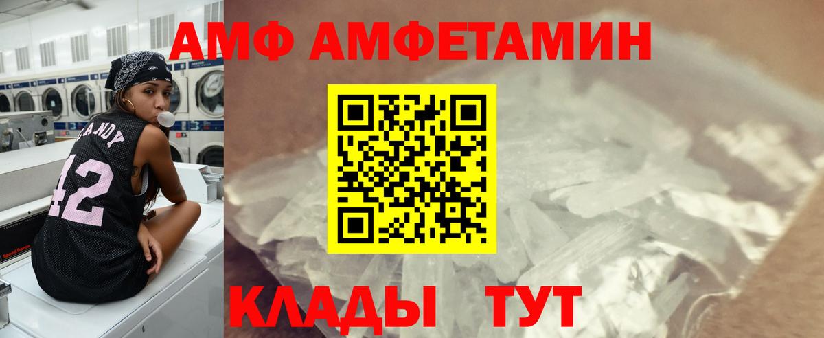 Первитин мет Славянск-на-Кубани
