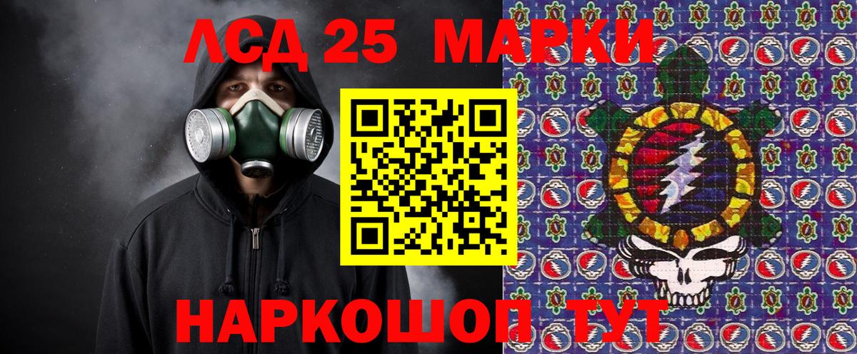 Марки NBOMe 1,5мг  Вход с VPN  Славянск-на-Кубани 