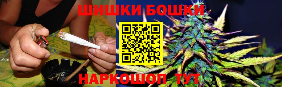 Конопля LSD WEED  Каннабис OG Kush  Вход с VPN  Славянск-на-Кубани  Бошки Шишки VHQ  Каннабис ГИДРОПОН 